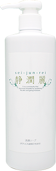 静潤麗 洗顔ソープ